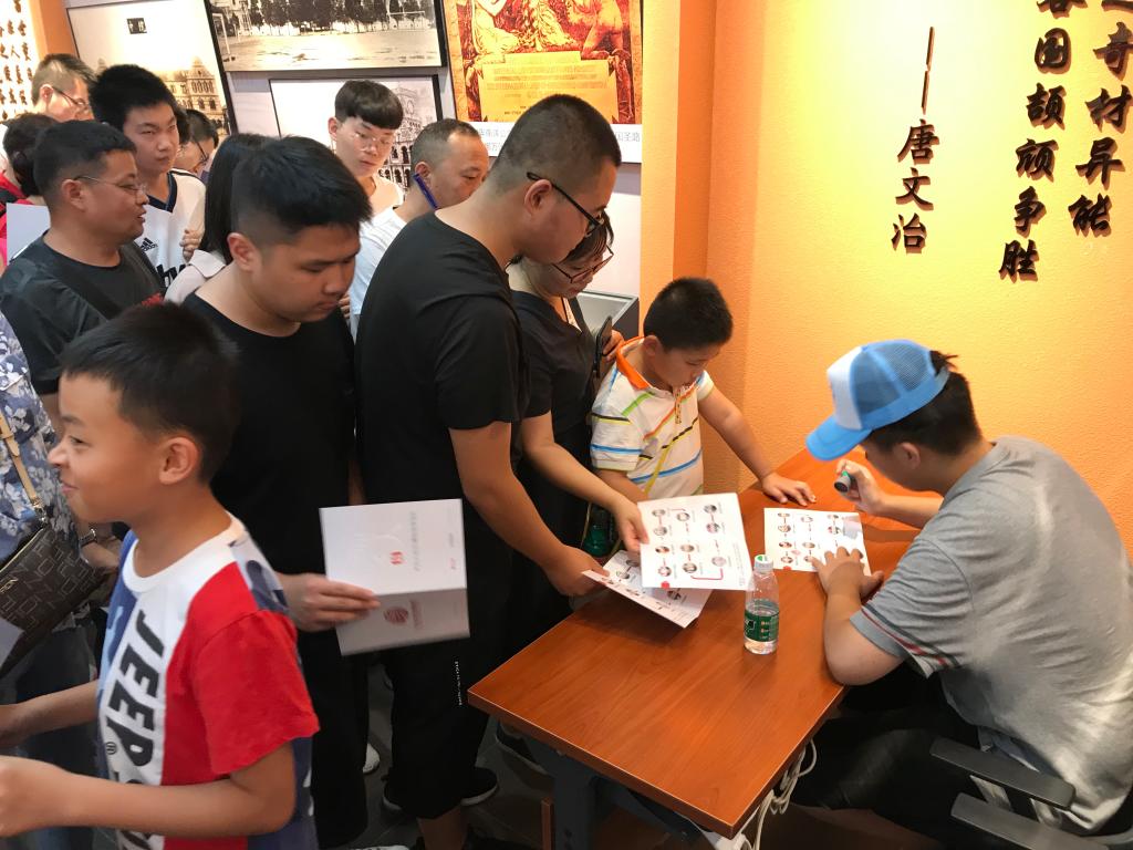 点击查看大图