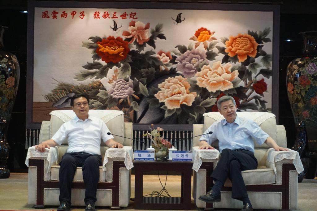 点击查看大图